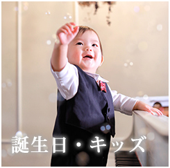 節句
